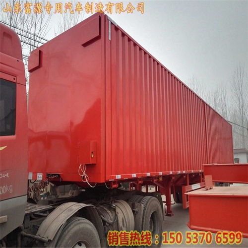 梁山，中國掛車制造之都 探尋全新14.6米重型側(cè)翻半掛車/廂式自卸車的優(yōu)質(zhì)廠家